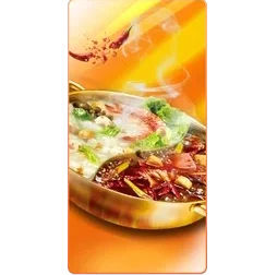 Hot Pot